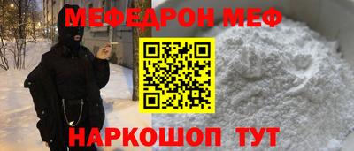 молекула духа Иваново