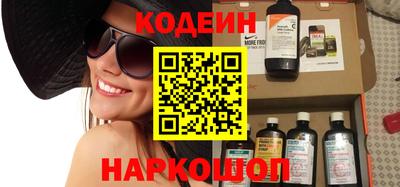 молекула духа Иваново