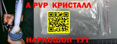 амф Ижевск