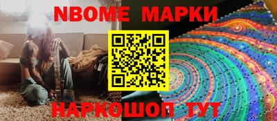 молекула духа Иваново