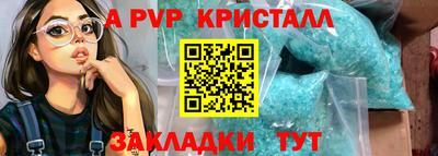 молекула духа Иваново