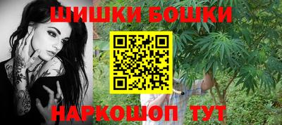 молекула духа Иваново