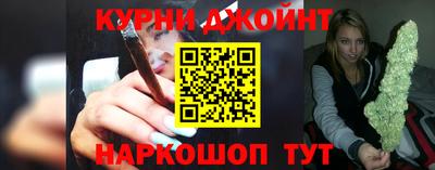 молекула духа Иваново