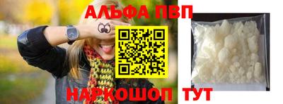 амф Ижевск