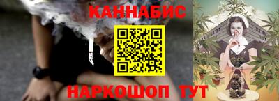 молекула духа Иваново