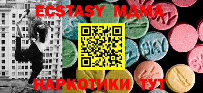 MDMA Premium VHQ Ивантеевка