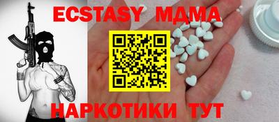MDMA Premium VHQ Ивантеевка
