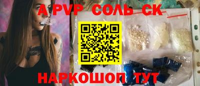 молекула духа Иваново
