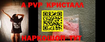 амф Ижевск