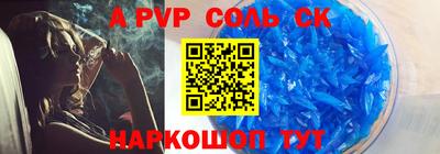 амф Ижевск