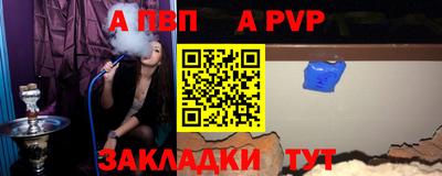 молекула духа Иваново