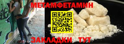 амф Ижевск