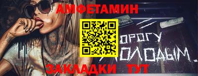 амф Ижевск
