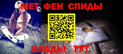 молекула духа Иваново