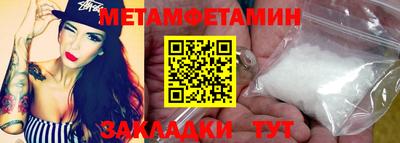 молекула духа Иваново
