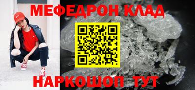 амф Ижевск