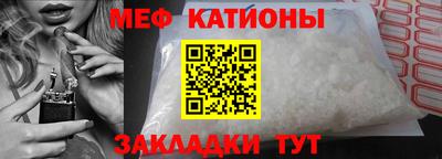 молекула духа Иваново