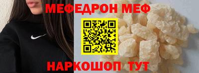 MDMA Premium VHQ Ивантеевка