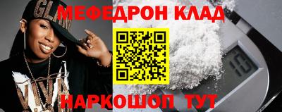 молекула духа Иваново