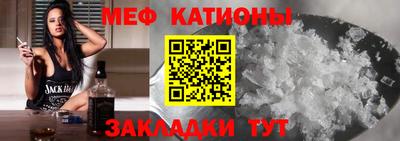 молекула духа Иваново