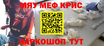 MDMA Premium VHQ Ивантеевка