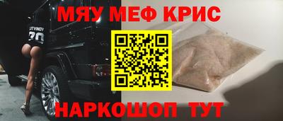 молекула духа Иваново
