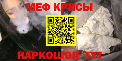 молекула духа Иваново